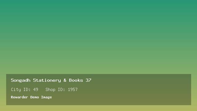 Songadh Stationery & Books 37